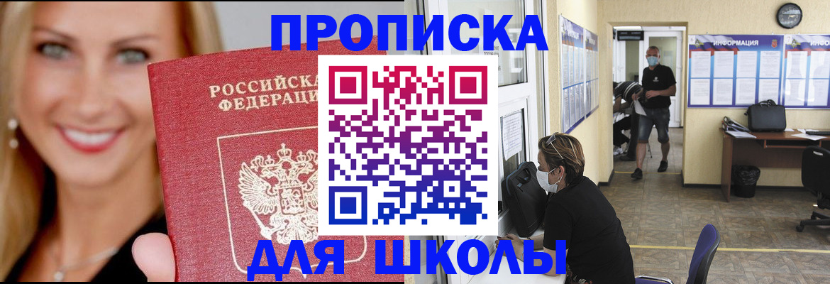 регистрация для дет. сада в Верхней Пышме