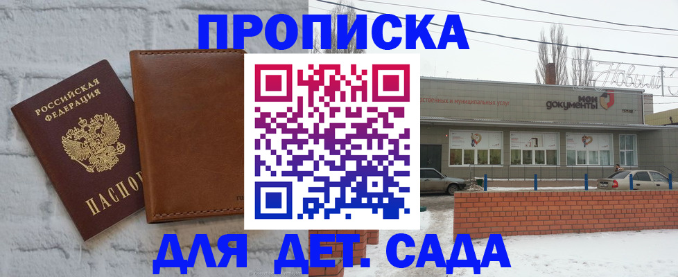 прописка иностранных граждан в Верхней Пышме