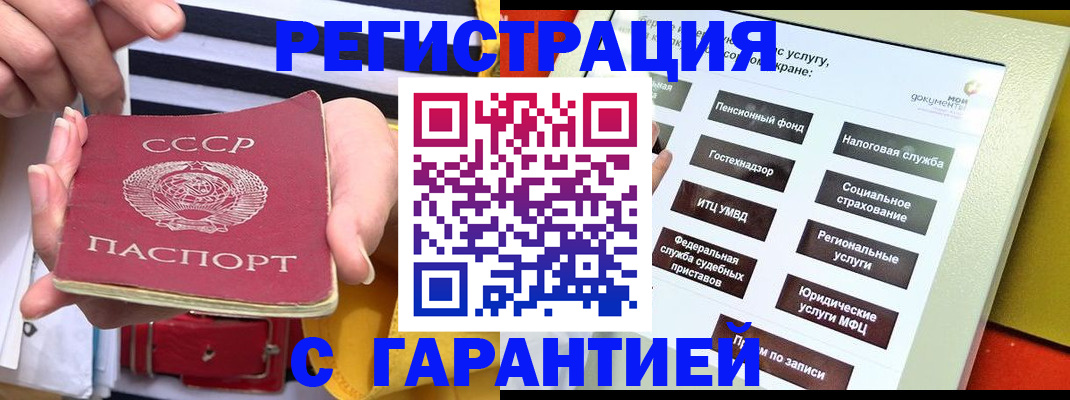где прописаться в Верхней Пышме